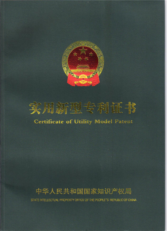 证书1
