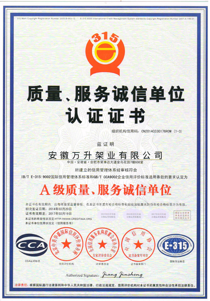 证书一